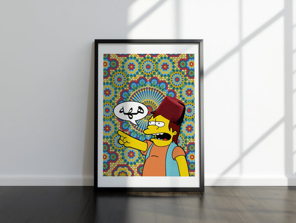 سيمبسون – دزاير