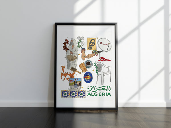 دزاير في حوايج