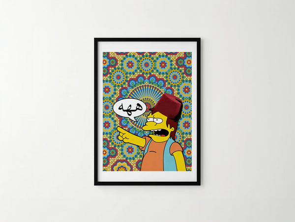 سيمبسون – دزاير