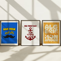 هنا يموت قاسي