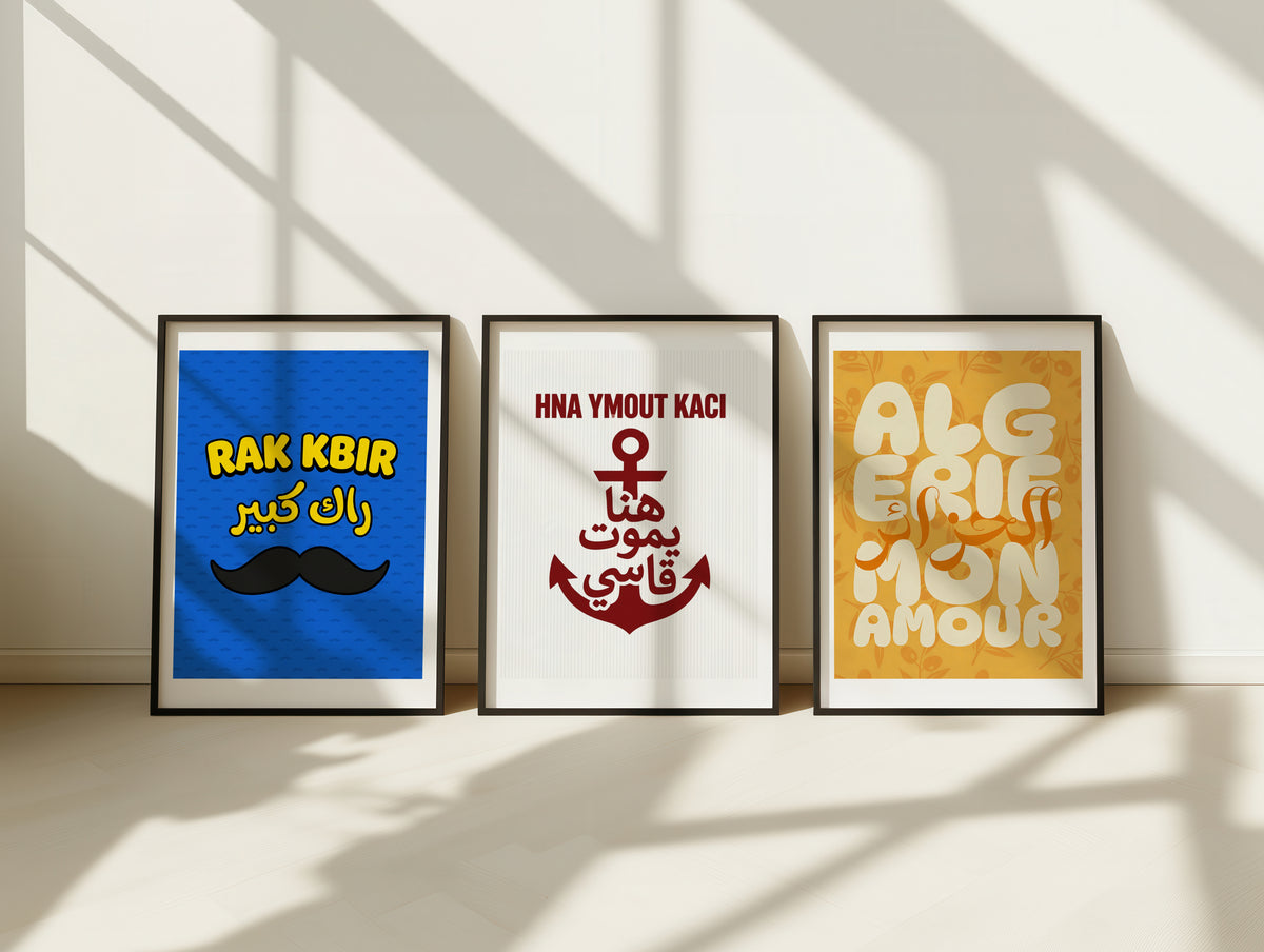 هنا يموت قاسي