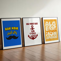 هنا يموت قاسي