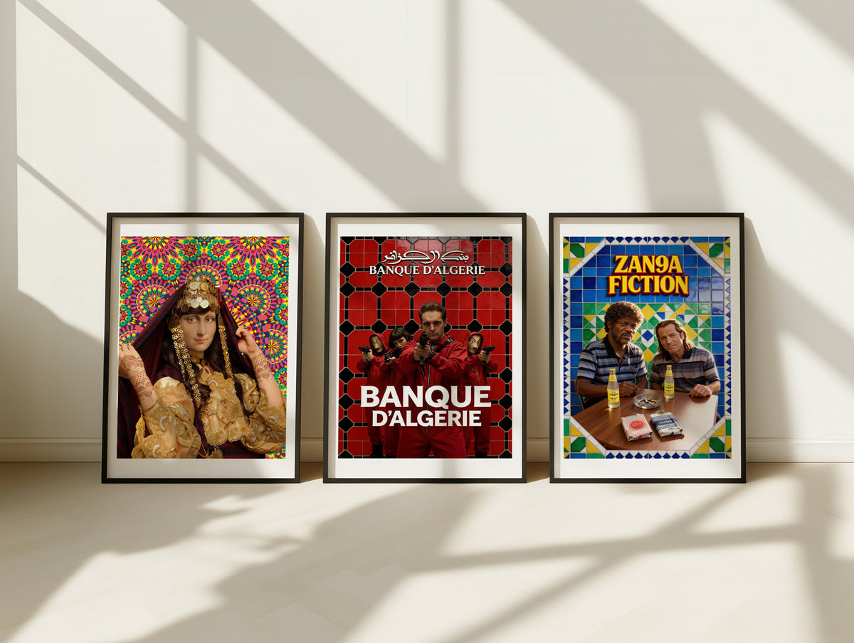 بنك الجزائر