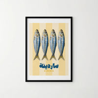 سردينة – من البحر للدار