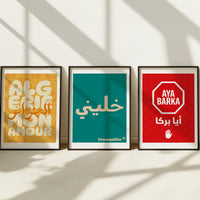 خلّيها هكّا