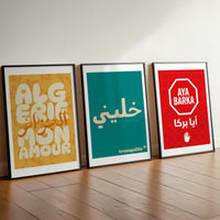 خلّيها هكّا