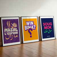 مازال الأمل